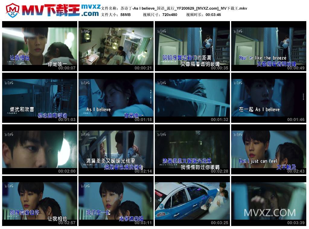 苏诗丁-As I believe_国语_流行_YF200629